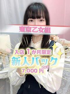 あいる