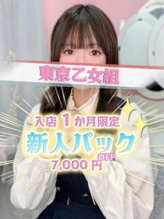 なぎさ