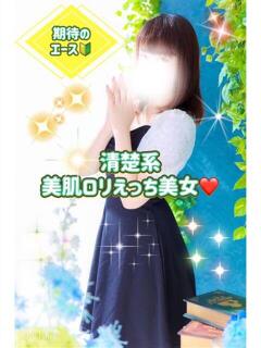 つばき 南国ラブストーリー宮古島（宮古島市/デリヘル）