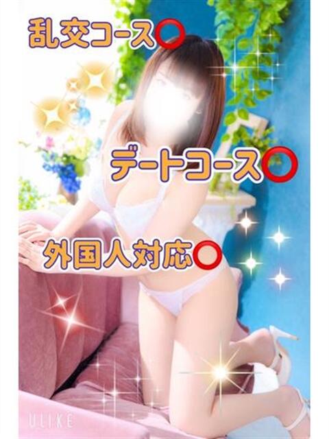 つばき 南国ラブストーリー宮古島（デリヘル）