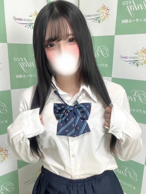 あろま ピンキーエコ(デリヘル)