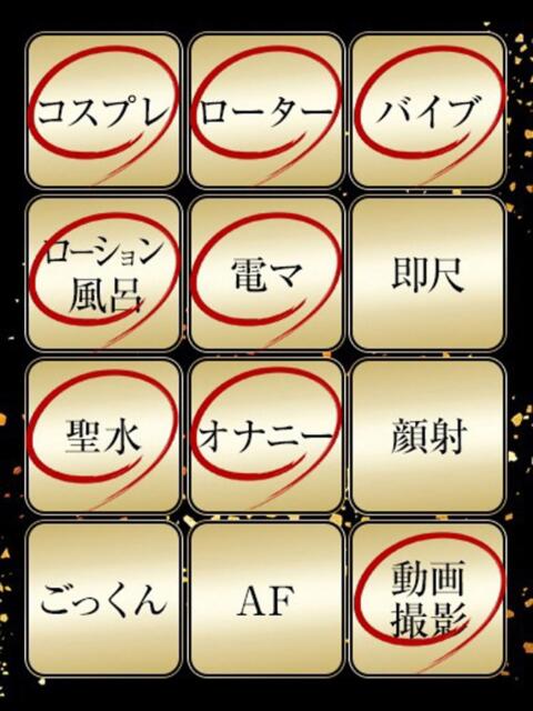 びび ジュリアングループ三多摩店(デリヘル)