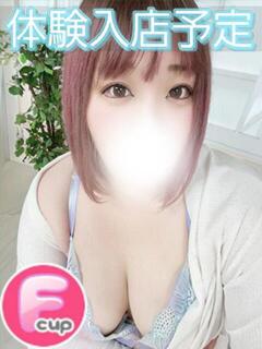 みわ