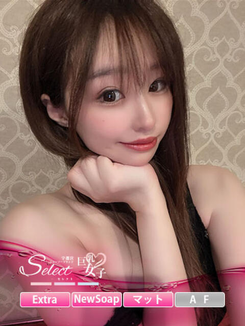 な ぎ【巨乳女子】 Select(セレクト)(ソープランド)