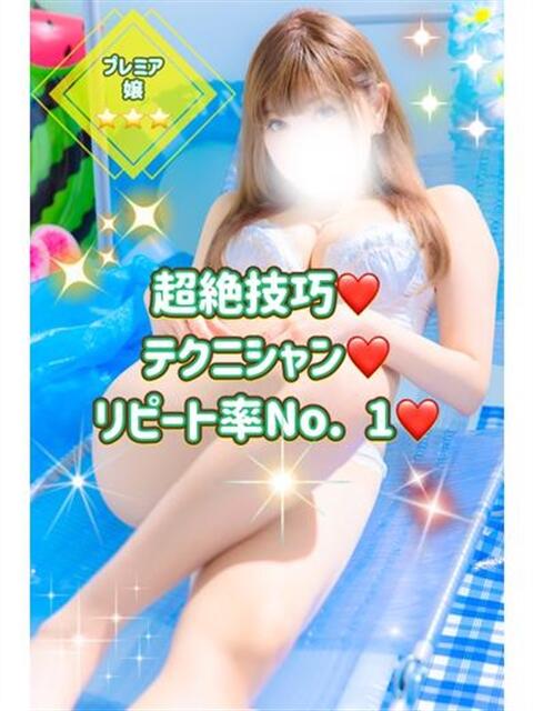 ゆうみ-プレミア嬢 南国ラブストーリー宮古島（デリヘル）