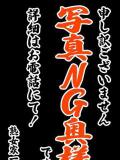 りん 熟女家 豊中蛍池店（豊中/デリヘル）