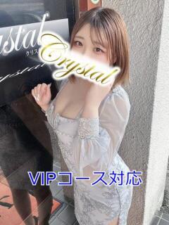 つな 石和クリスタル（石和温泉/ソープ）