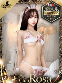 紫苑まや【小悪魔系ご奉仕美女】 Club Rosa（五反田/デリヘル）