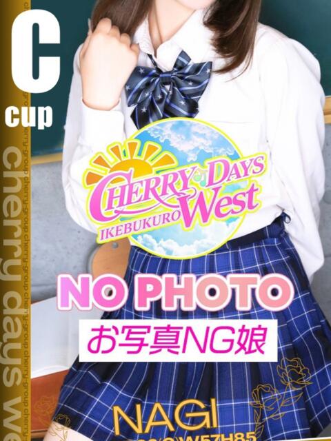 なぎ CHERRY DAYS WEST(チェリーデイズウエスト)(セクキャバ)