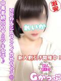 れいか 西川口ぷよステーション（西川口/デリヘル）