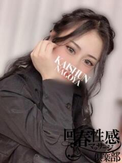 かぐや