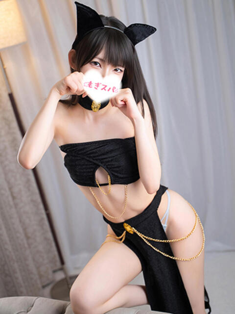 にの もぎスパ（風俗エステ）