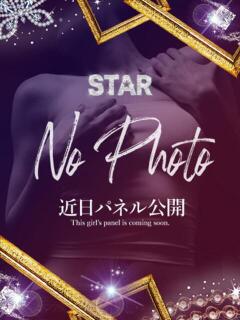 みみ STAR-スター-（栄町/デリヘル）