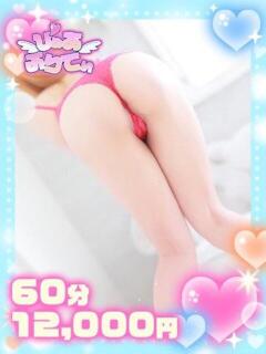 ゆりな♡愛嬌潮吹きギャル♡ ぴゅあぱい熊本♡ぽちゃかわ巨乳専門♡誠実すぎる風俗♡返金保証店♡（中央街/デリヘル）