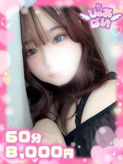 れいな♡潮吹き×超絶ドM♡ ぴゅあぱい熊本♡ぽちゃかわ巨乳専門♡誠実すぎる風俗♡返金保証店♡（中央街/デリヘル）