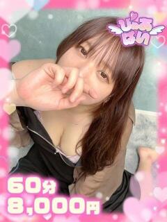 ゆずは♡イチャイチャ好き愛嬌MAX♡ ぴゅあぱい熊本♡ぽちゃかわ巨乳専門♡誠実すぎる風俗♡返金保証店♡（中央街/デリヘル）
