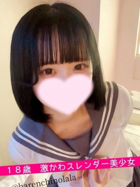 らら 晴れんち(リフレ&エステ)