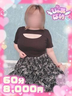 ほのか♡ど素人の敏感体質♡ ぴゅあぱい熊本♡ぽちゃかわ巨乳専門♡誠実すぎる風俗♡返金保証店♡（中央街/デリヘル）