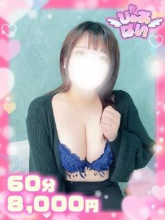 ちか♡業界完全未経験の田舎っ子♡ ぴゅあぱい熊本♡ぽちゃかわ巨乳専門♡誠実すぎる風俗♡返金保証店♡（中央街/デリヘル）