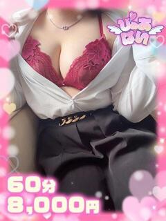 はづき♡10代パイパン×超美乳♡ ぴゅあぱい熊本♡ぽちゃかわ巨乳専門♡誠実すぎる風俗♡返金保証店♡（中央街/デリヘル）