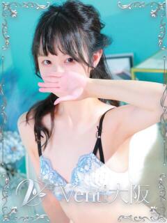みなみ