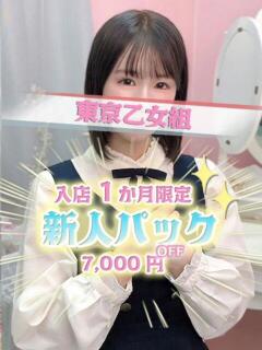 らん
