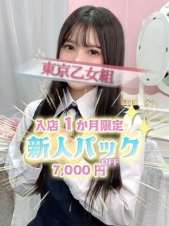 みほ