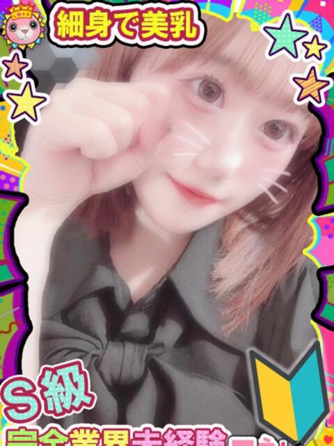 ゆの マネLOVE（デリヘル）