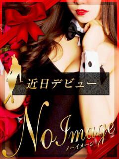 ナエ【超ご奉仕ロリバニー】 ドMなバニーちゃん和歌山店（和歌山/ソープ）