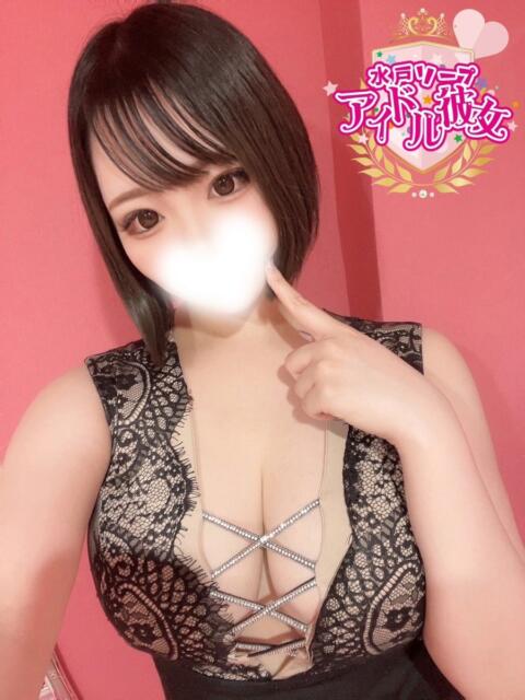 紫奈るあ 水戸ソープ アイドル彼女(ソープランド)