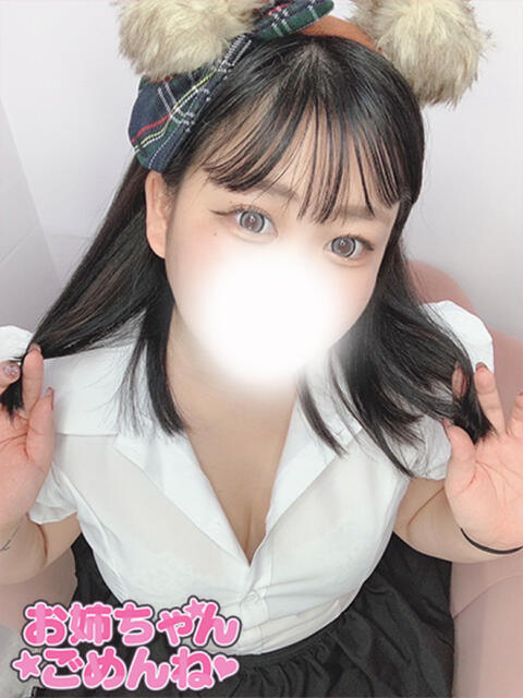 ゆう お姉ちゃんゴメンね（ホテヘル＆デリヘル）