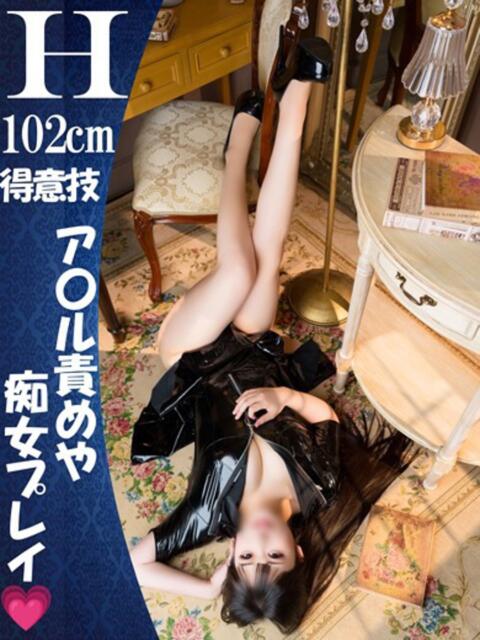 『とも』 ESSENCE（ソープランド）