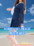 しゅう カリビアン（池袋/おっパブ・セクキャバ）
