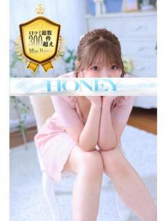 ゆめ☆miss Honey☆