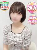 ふうか 渋谷業界未経験（渋谷/デリヘル）