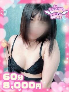 あい♡潮吹き×AF可変態♡ ぴゅあぱい熊本♡ぽちゃかわ巨乳専門♡誠実すぎる風俗♡返金保証店♡（中央街/デリヘル）