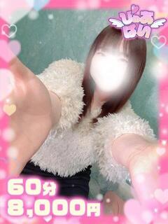 みな♡色白巨乳の看護師さん♡ ぴゅあぱい熊本♡ぽちゃかわ巨乳専門♡誠実すぎる風俗♡返金保証店♡（中央街/デリヘル）