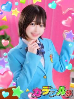 サナ