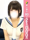 めい 西川口コスプレメイド学園（シンデレラグループ）（西川口/デリヘル）