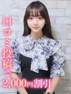 あのん
