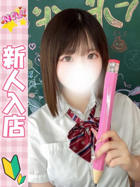 れいあ 新宿ハンドメイド（手コキ・オナクラ）