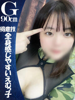 『なな』 ESSENCE（川崎堀之内/ソープ）