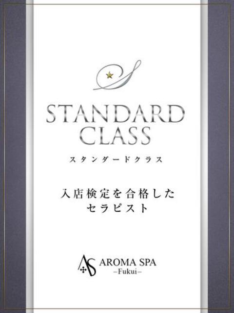 桃瀬りりか 福井性感回春アロマSpa（派遣型風俗エステ）