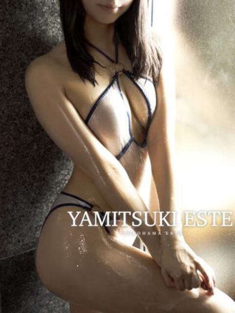 結城　れな やみつきエステ2nd 横浜店（店舗型エステ）