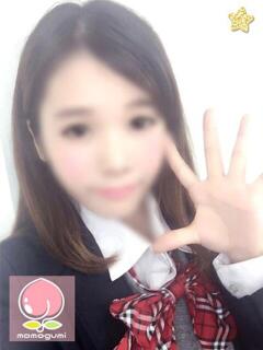 ねむりん 子猫カフェ 小倉店（小倉/デリヘル）