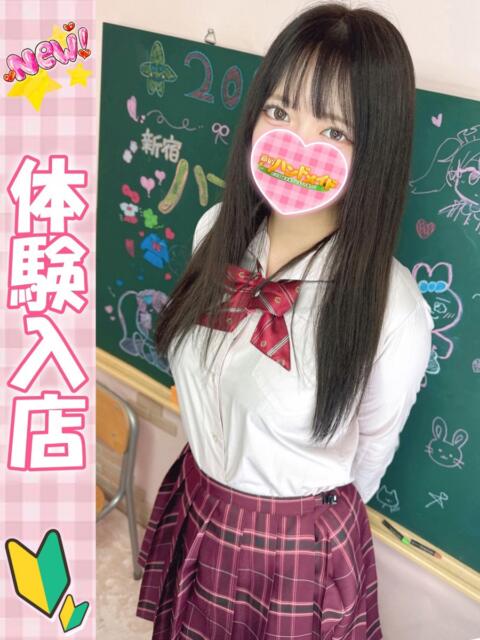 りつ 新宿ハンドメイド（手コキ・オナクラ）