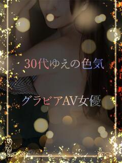 抜群の美魔女 ASK TOKYO（六本木/デリヘル）