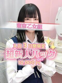 まお