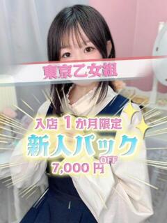 るる