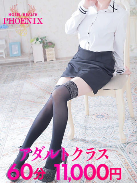真木 PHOENIX(フェニックス)鳥栖店（ホテヘル&amp;デリヘル）